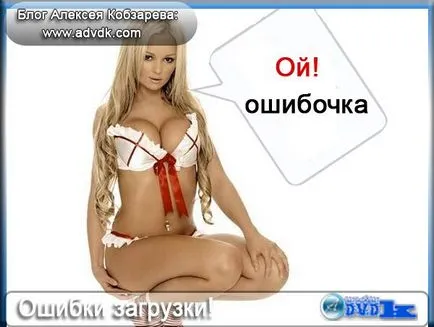 Cele mai eficiente metode de a găsi greșeli site