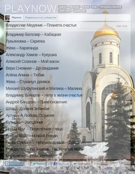 site-ul PlayNow zilei - nimic, dar muzica (LightScribe) site-ul PlayNow zilei - nimic altceva decât muzica