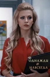 Seria cum să se căsătorească cu un milionar de joc online toate seriile într-un rând într-o bună calitate HD 720