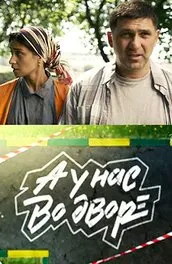 Seria cum să se căsătorească cu un milionar de joc online toate seriile într-un rând într-o bună calitate HD 720