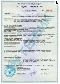 Certificate, acorduri de dealer și brevete pentru produse genvik (genvik) Certificate, acorduri de dealer și brevete pentru produse genvik