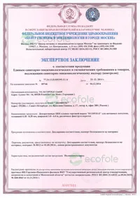Certificate, acorduri de dealer și brevete pentru produse genvik (genvik) Certificate, acorduri de dealer și brevete pentru produse genvik