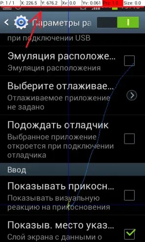 Secretele de coduri de inginerie și de modul dezvoltator Android, androidlime