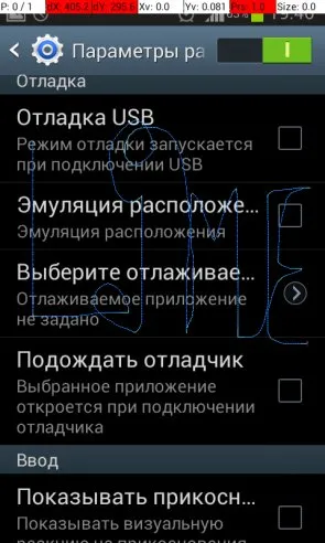 Secretele de coduri de inginerie și de modul dezvoltator Android, androidlime
