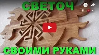 Valoarea Călărețului Perun talisman slavă
