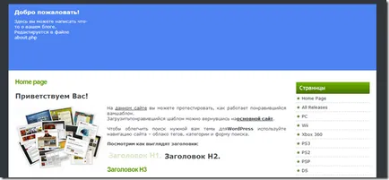 Numărul de pas pentru a schimba lățimea blocurilor șablon WordPress sau crește lățimea crearea site-ului WordPress
