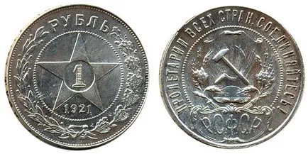 Povestea rublă de argint a celebrului (prețul rublei monede de argint din secolul al 17-lea românesc) moneda monedă rublă de argint din faimoasa poveste