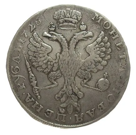 Povestea rublă de argint a celebrului (prețul rublei monede de argint din secolul al 17-lea românesc) moneda monedă rublă de argint din faimoasa poveste