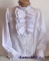 uniforme Sew-line