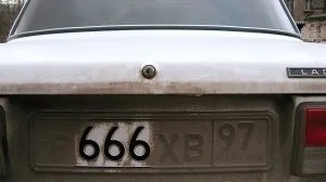 Penalizarea pentru numere imposibil de citit în 2017 responsabilitatea pentru conducere și dacă să lipsească drepturile