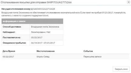 Shipito - livrarea de încredere de bunuri din SUA (transport maritim) Shipito - livrarea de încredere de bunuri din Statele Unite ale Americii