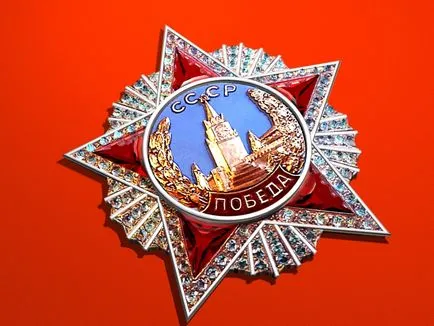 Simboluri ale Marelui Război pentru Apărarea Patriei din 1941-1945 g