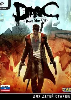 Descarcă dmc diavolul poate plânge torrent gratuit pe PC-ul