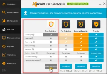Descarcă avast antivirus gratuit