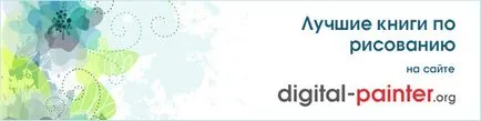 Descarcă gratis Corel Painter în limba rusă