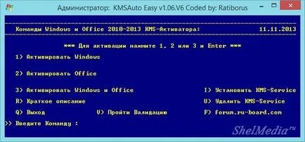Descarca mestecare-WGA 0