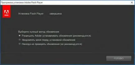 Descărcați Adobe Flash Player pentru Windows