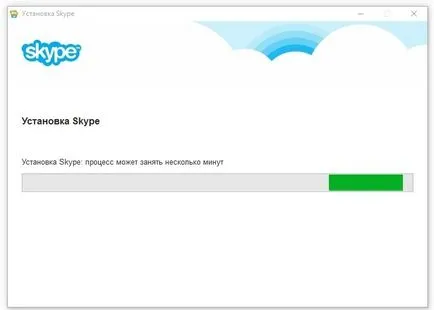 Skype nu este setat eroarea 1603