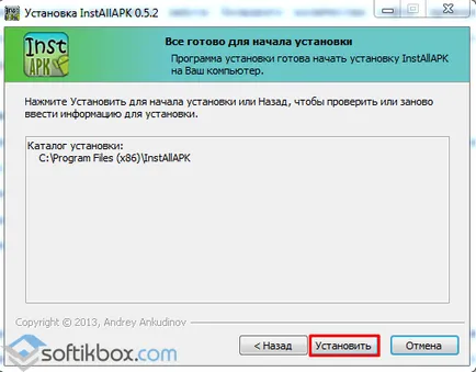 descărcare installapk