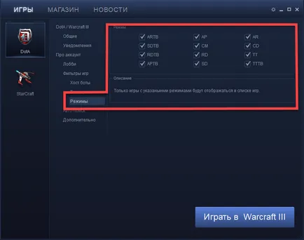 Iccup lansator de descărcare de pe site-ul oficial (descărcare) Iccup lansator de descărcare de pe site-ul oficial