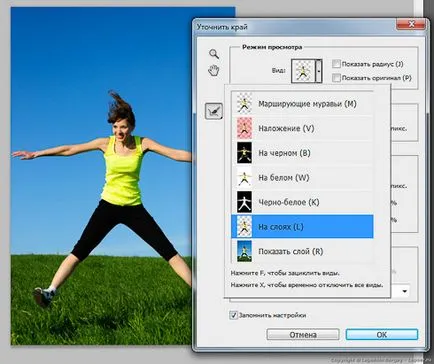 selecții complexe în Photoshop folosind un instrument de eliberare rapidă, un blog despre fotografie și