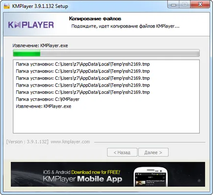 Descărcați gratuit jucător KMP și instalați-l pe computer (instalare) Descărcați gratuit jucător KMP și instalați-l pe computer