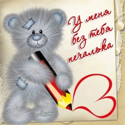 Sms fată să înveselească