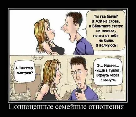 Posesiv într-o relație - este ca