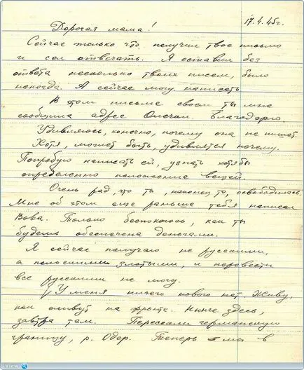Soldați of Victory 99 scrisori din partea din față, și soarta oamenilor, mywebs - stiri, evenimente, istorie