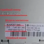 Sfaturi despre cum să decodeze sistemul audio, debloca codurile calculator recorder