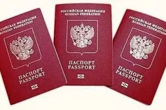 Timpul de producție pașaport în 2017 - un nou model, vechi, Federația Rusă, prin intermediul serviciilor publice (de fabricație) Timpul de producție pașaport în 2017 - un nou model, vechi, Federația Rusă, prin intermediul serviciilor publice,