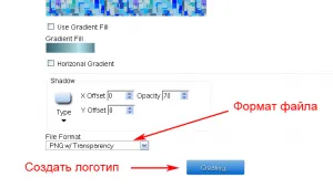 Creați un logo gratuit on-line