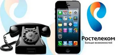 Metode cum să dezactivați sau refuza telefon fix acasă urban de la Rostelecom (acest caz este necesar) Metode cum să dezactivați sau refuza telefon fix acasă urbane din Rostelecom