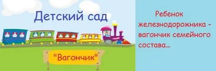 Crearea unei organizații - abstract, pagina 1