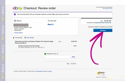 Modalități de plată pe eBay