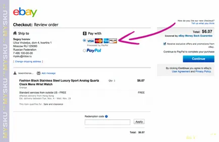 Modalități de plată pe eBay