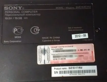 Sony VAIO