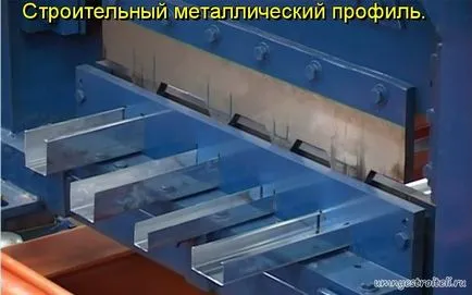 Profilul Construirea, profilul metalic, profil galvanizat ca profil video de produs (caracteristici) Profilul de constructii, profilul metalic, profil galvanizat ca produs Profil video