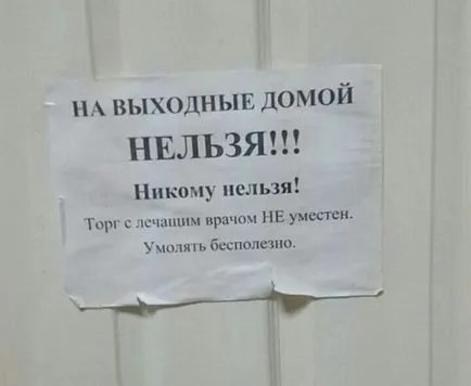 Poezii despre spital, despre spital, amuzant și trist, site-ul Borisa Serdyuka (melancolie) Poezii despre spital, despre spital, amuzant și trist, site-ul Borisa Serdyuka
