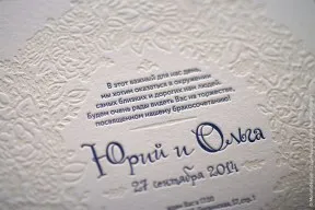 Invitații la nuntă, monobayt studio