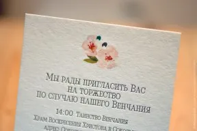 Invitații la nuntă, monobayt studio