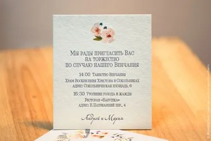 Invitații la nuntă, monobayt studio