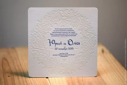 Invitații la nuntă, monobayt studio