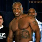 Tatuaje Guf fotografie și valoare