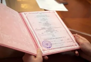Certificat de căsătorie - articole despre arhive, gestionarea documentelor, păstrarea evidenței - portal (de afaceri) Certificat de căsătorie - articole despre arhive, gestionarea documentelor, păstrarea evidenței - Portal