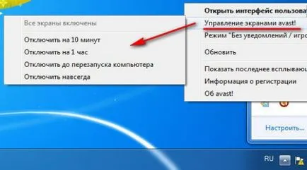 Ori jocul pe computer ce să facă și de ce