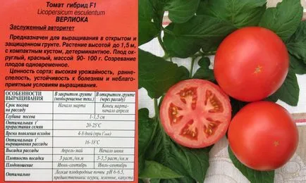 Tomate verlioka comentarii, fotografii, productivitate, localizare, comentarii