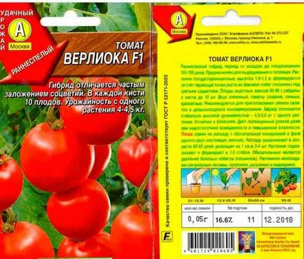 Caracterizarea de tomate verlioka și descrierea soiului, fotografie, de plantare și îngrijire - eteplitsa
