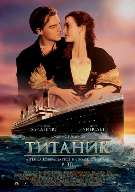 Titanic - o crimă sau un accident tragic (timp) Titanic - o crimă sau un accident tragic