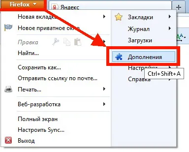 Se scoate din browser-ul Mozilla Firefox și Chrome, parte 110 953